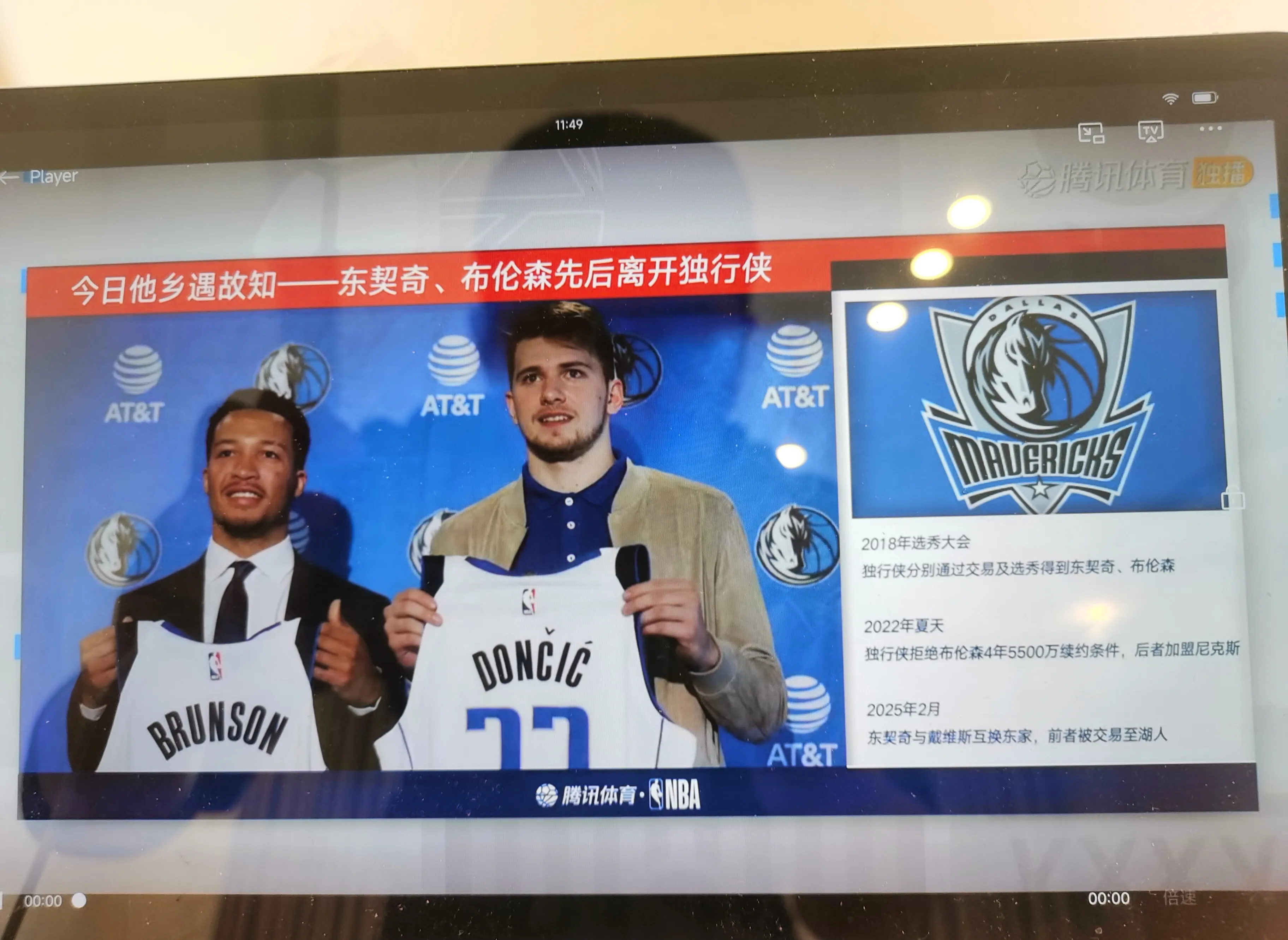 爱游戏官网-狼队突尼斯首发：新援破门助球队击败对手的简单介绍
