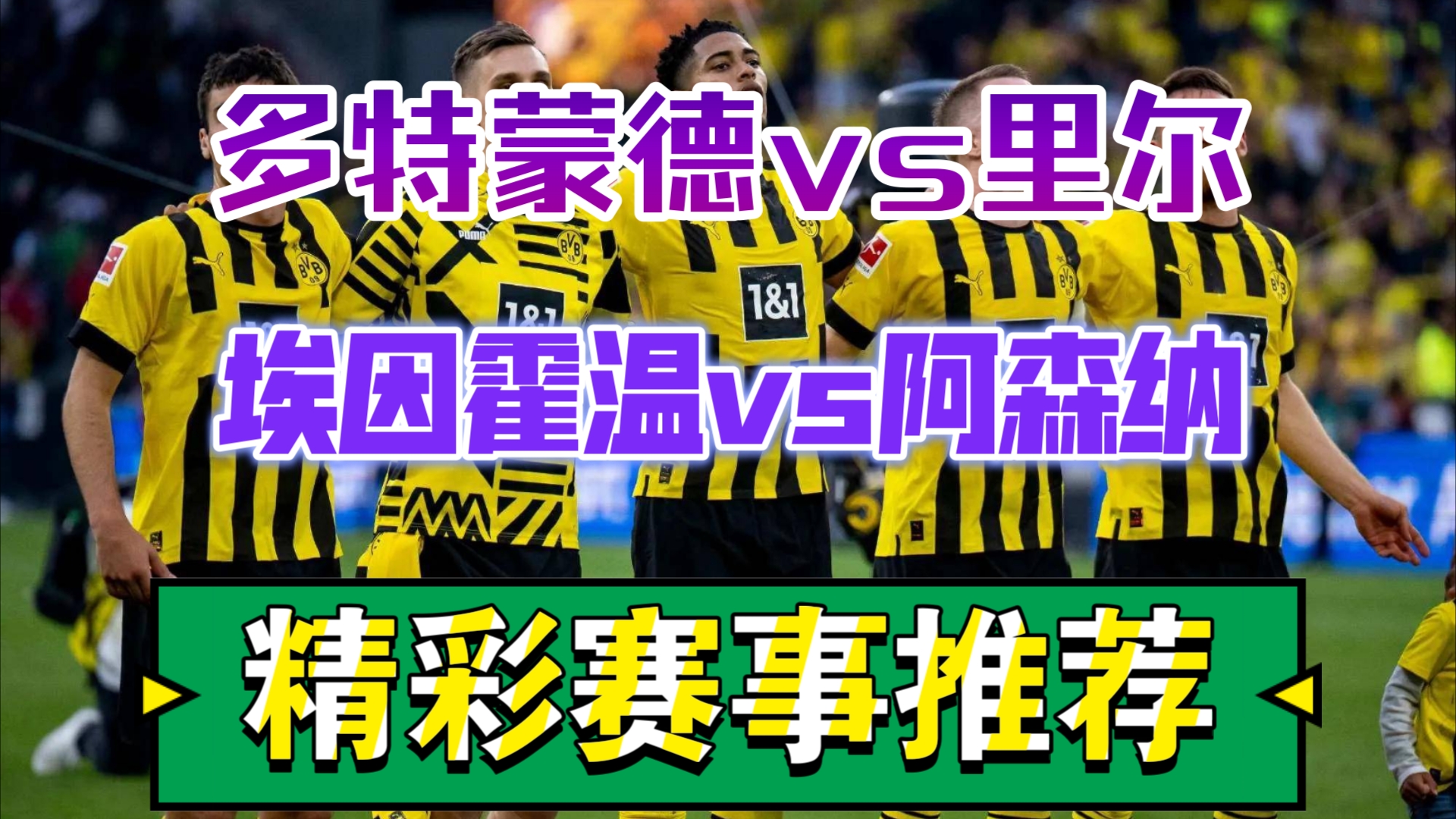 爱游戏体育平台-阿尔艾因备战世俱杯半决赛，蒙特雷状态成关键
