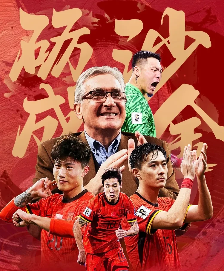 足坛传奇再崭露头角，为球队带来无限希望的简单介绍
