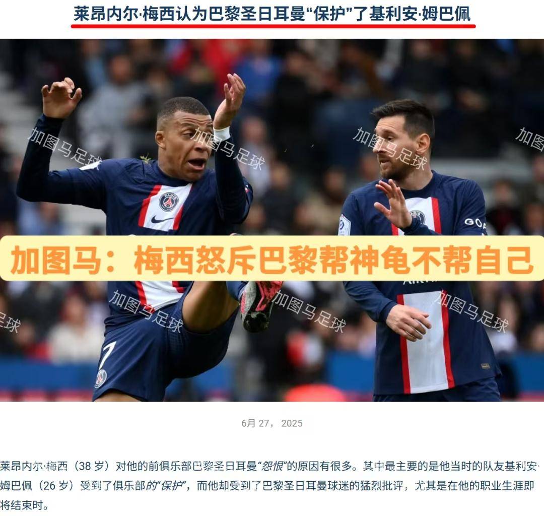 巴萨主教练点评比赛现状，寻求突破口的简单介绍