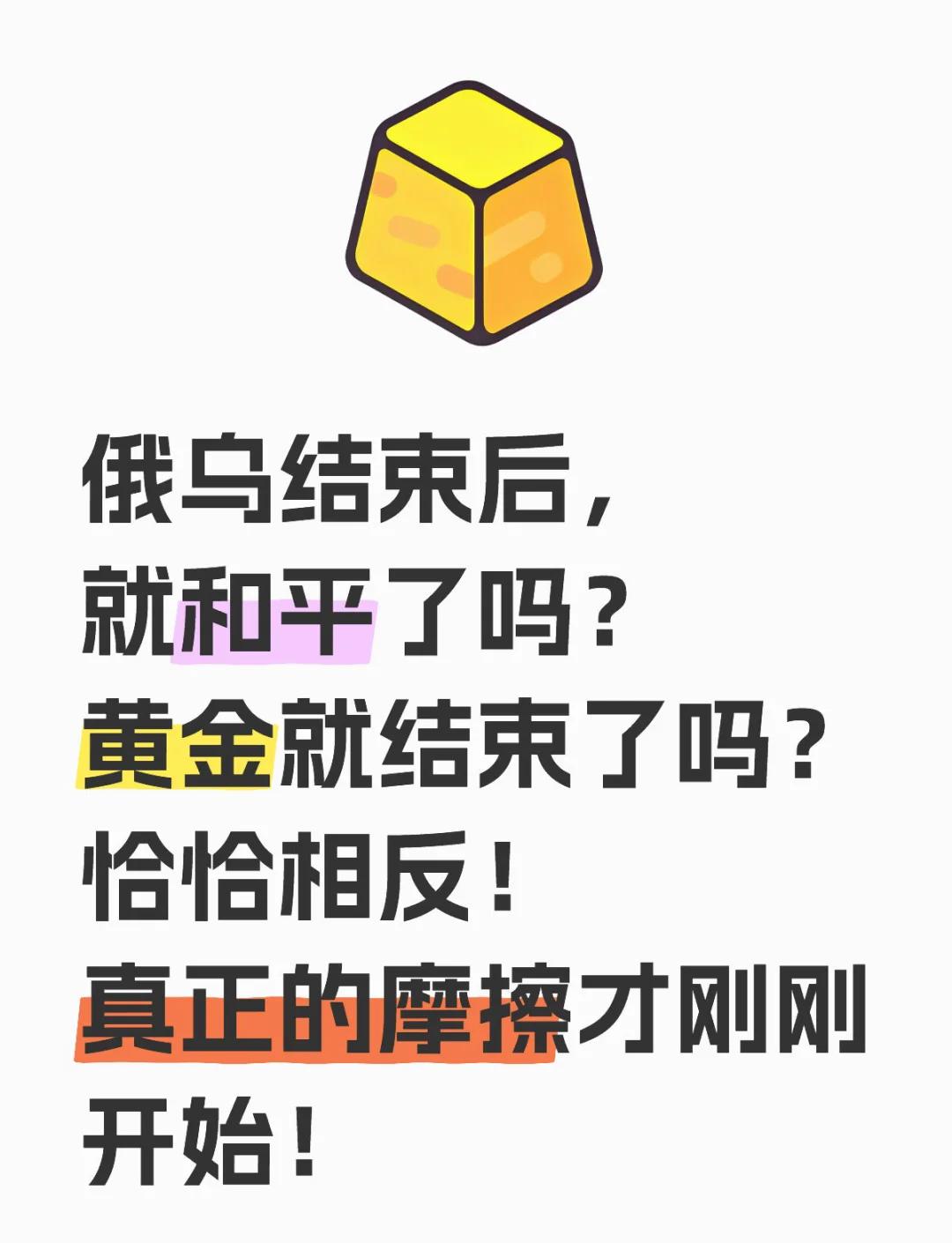 关于小组赛告一段落，强队晋级不容小觑的信息