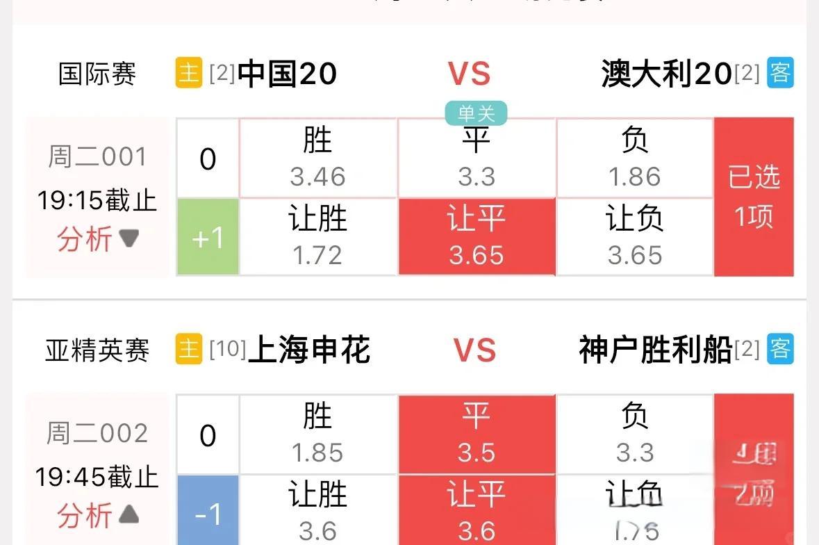爱游戏中国官网-强敌在前，亚洲赛事备战中迎难而上的简单介绍