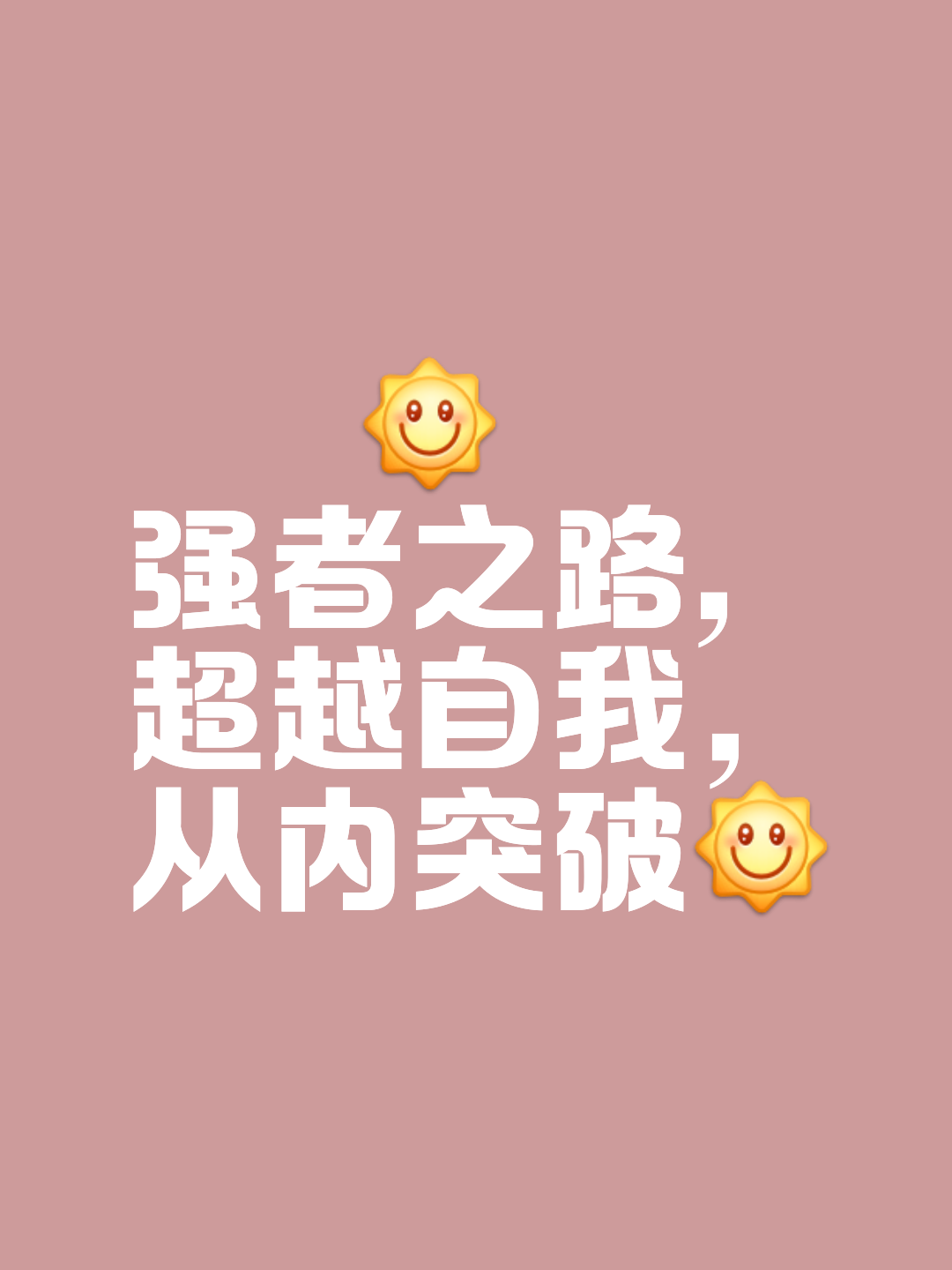 爱游戏在线登录-击败对手步入巅峰，胜利之路漫漫长远的简单介绍