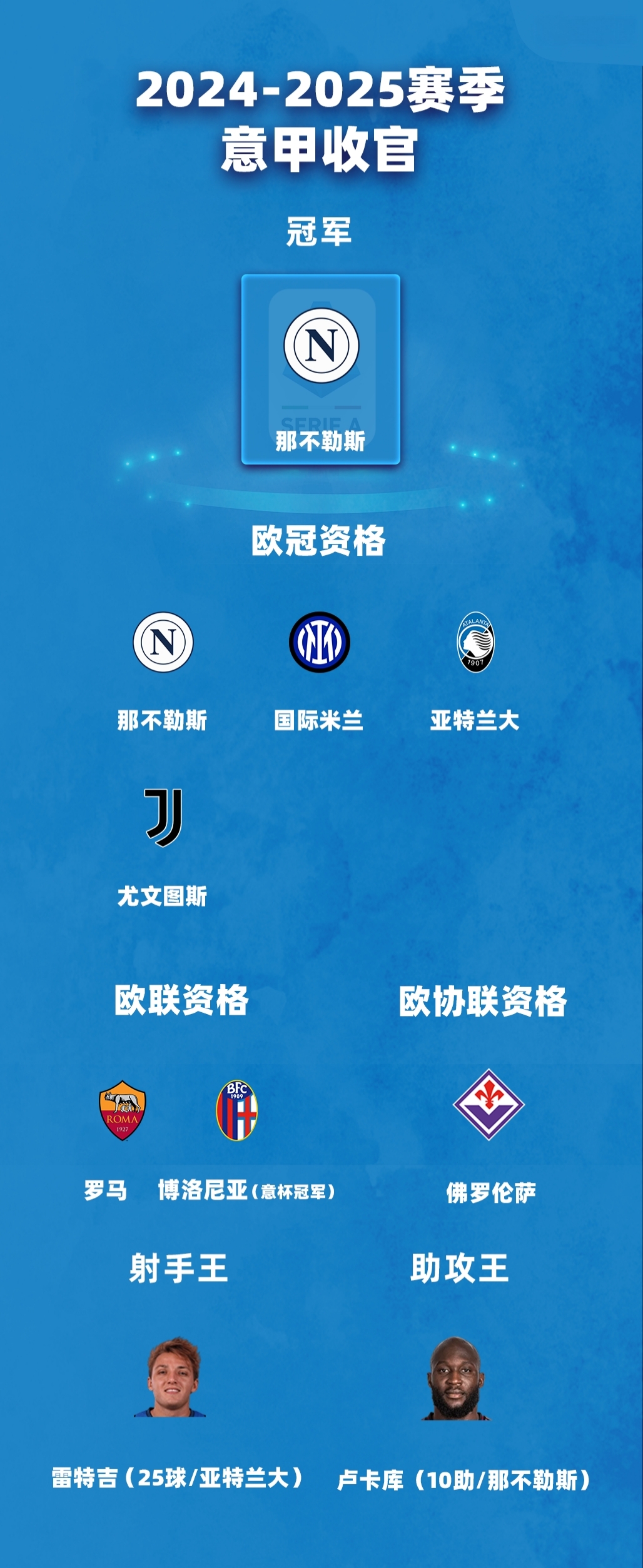 爱游戏体育直播-包含欧预赛多场比赛取消，球迷期待新的比赛时间的词条