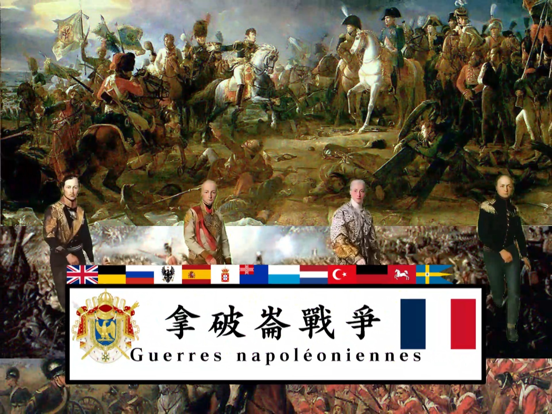 爱游戏入口-欧洲国家战役打响，双方殊死搏杀