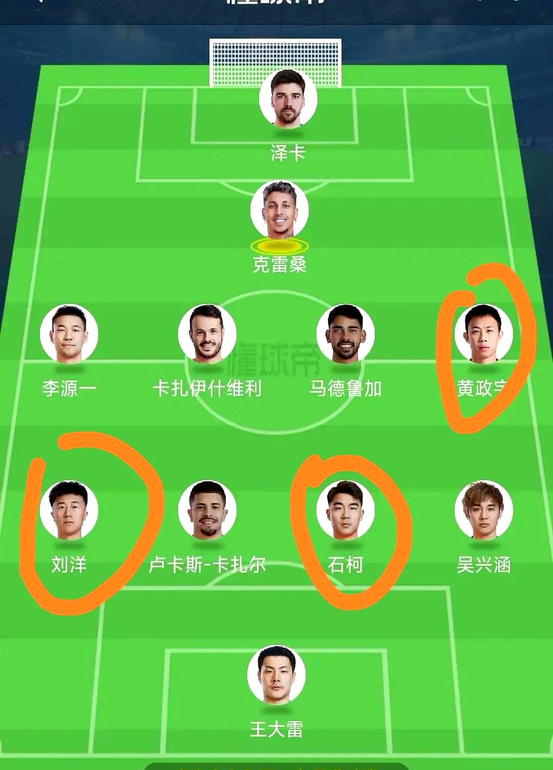 队伍实力对比：足球比赛谁能胜出的简单介绍