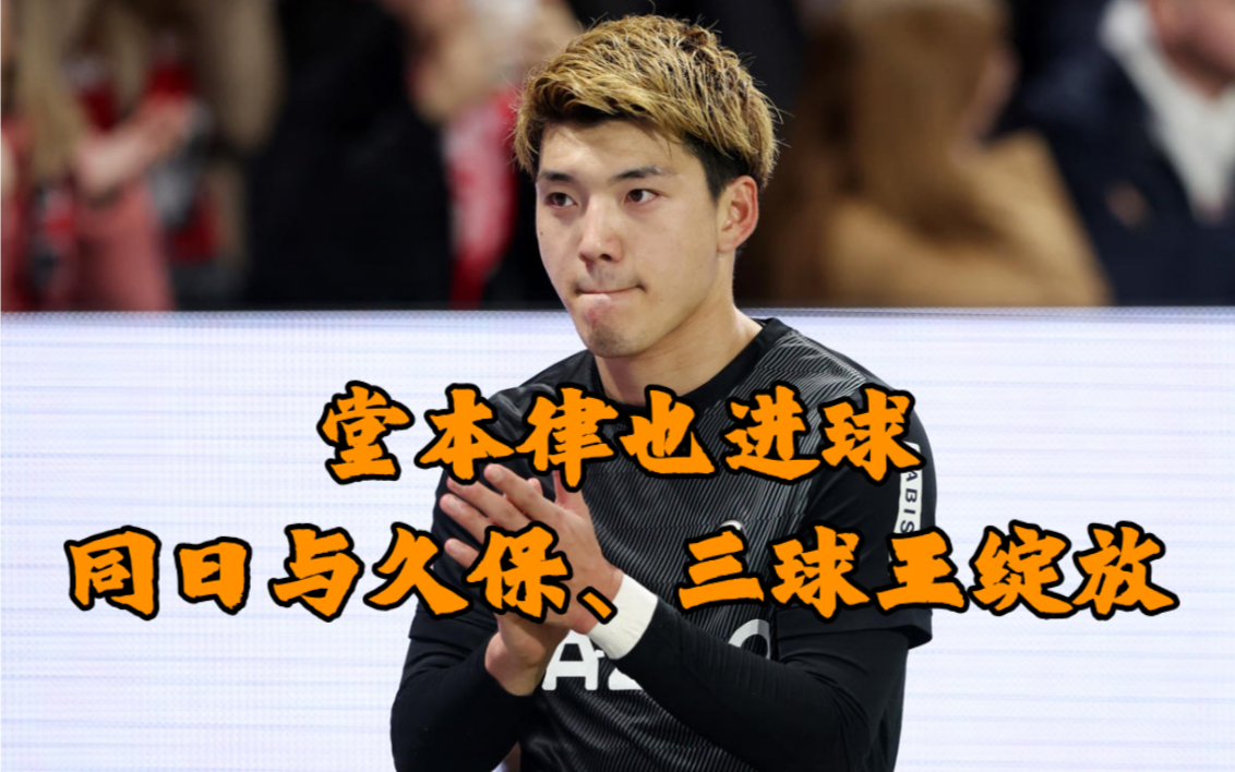 关于科隆客场战平弗赖堡，功亏一篑奉送对手进球的信息