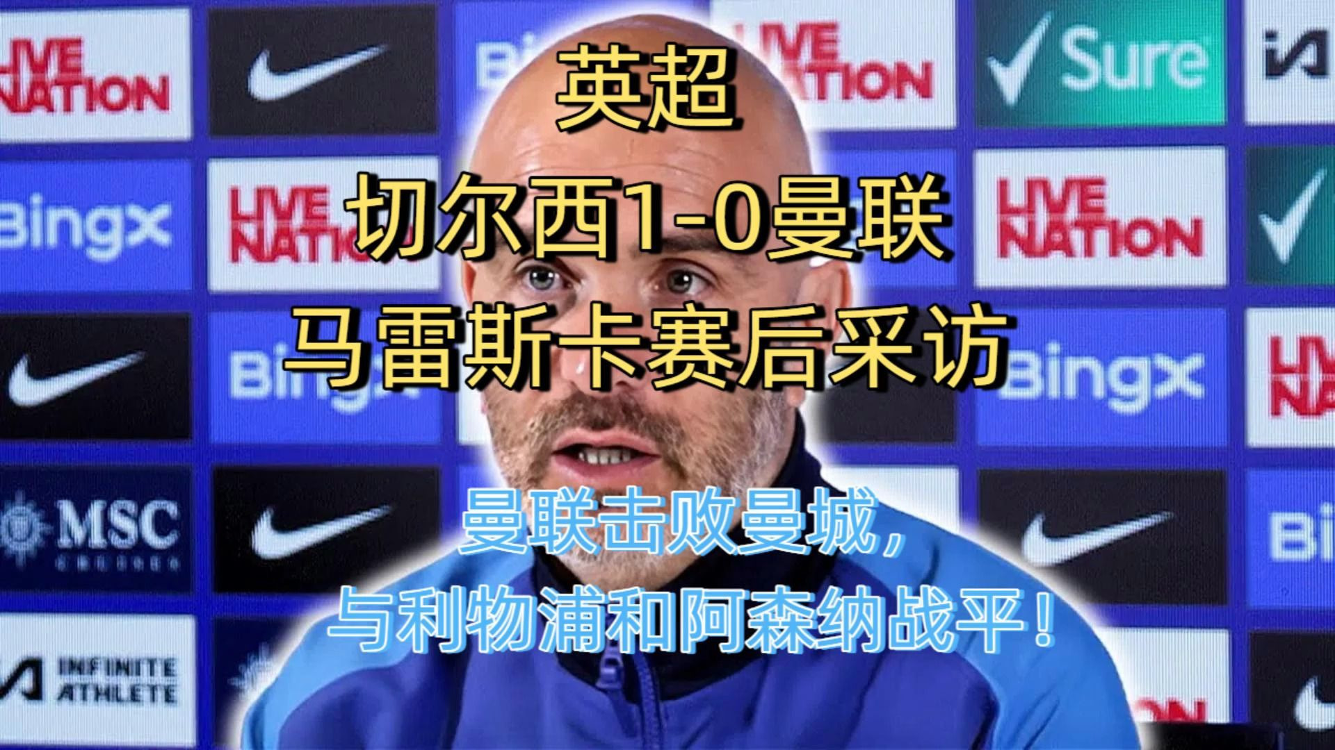 爱游戏官网-英超杯赛开拓新局面,切尔西轻松晋级下一轮