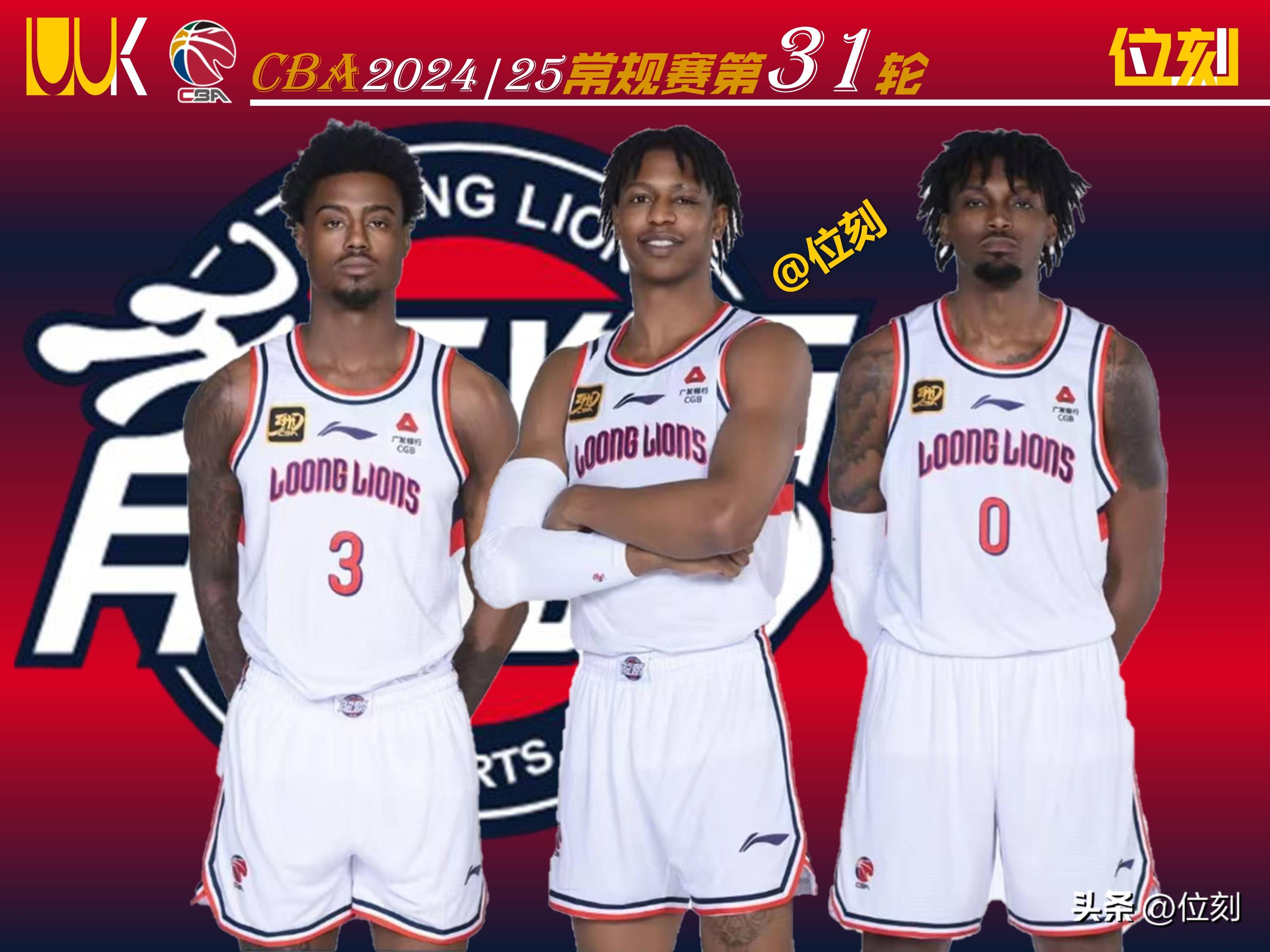 关于广州龙狮新秀崭露头角，成为球队未来核心的信息