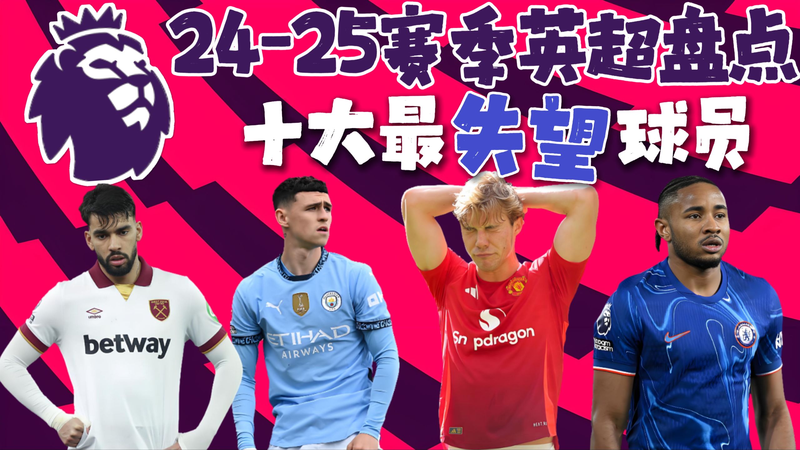 爱游戏官方登录入口-暮年球星再次爆发，带领球队逆袭的简单介绍