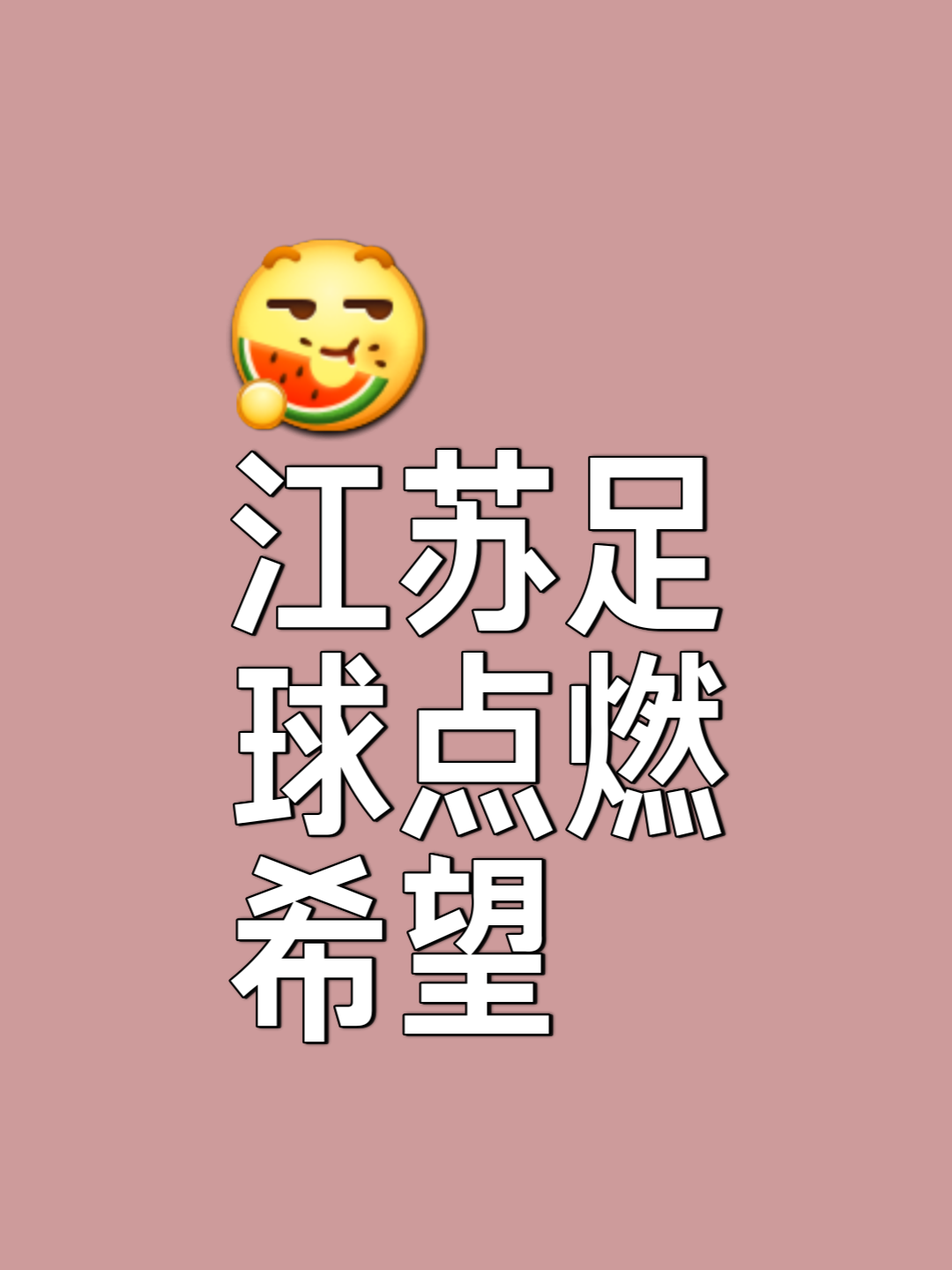 爱游戏入口-前途未卜,夺冠呼声越来越高!的简单介绍