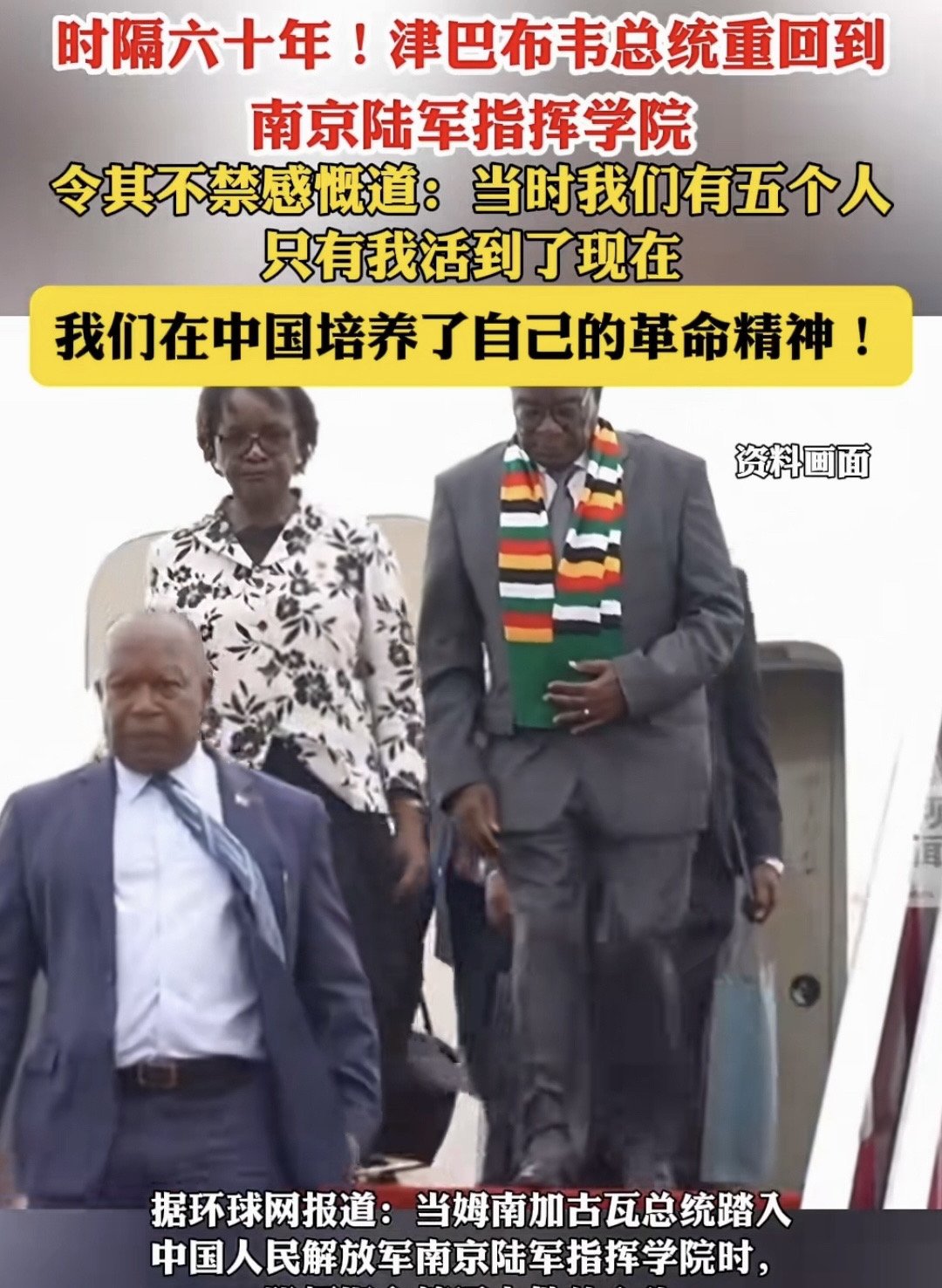 非洲球员举世无双，实力无可匹敌的简单介绍