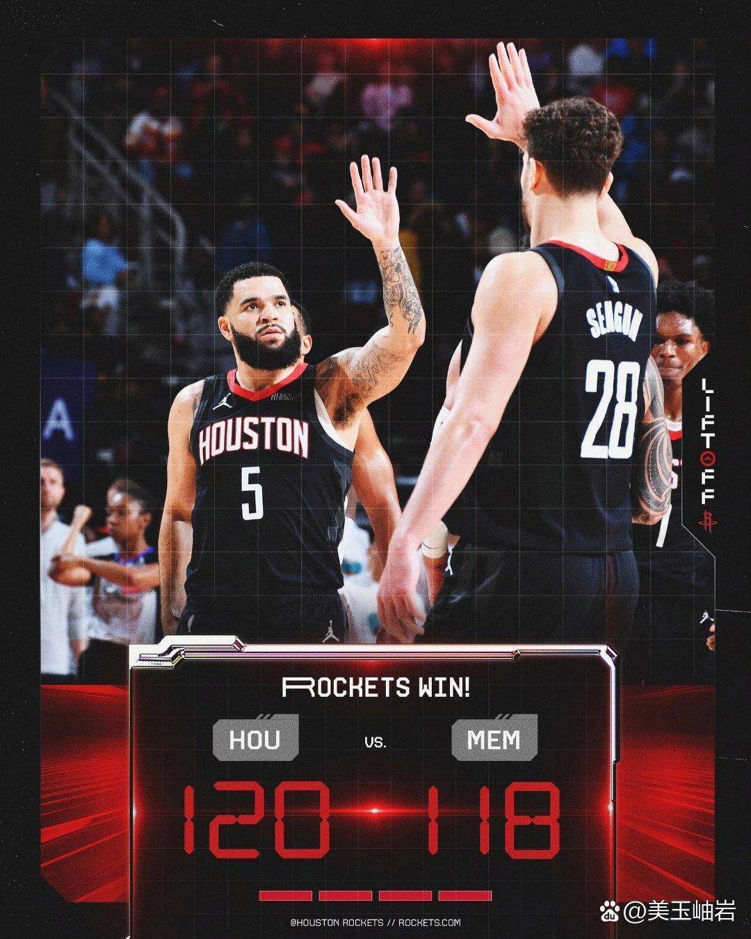 包含火箭主场击败马刺，终结两连败的词条