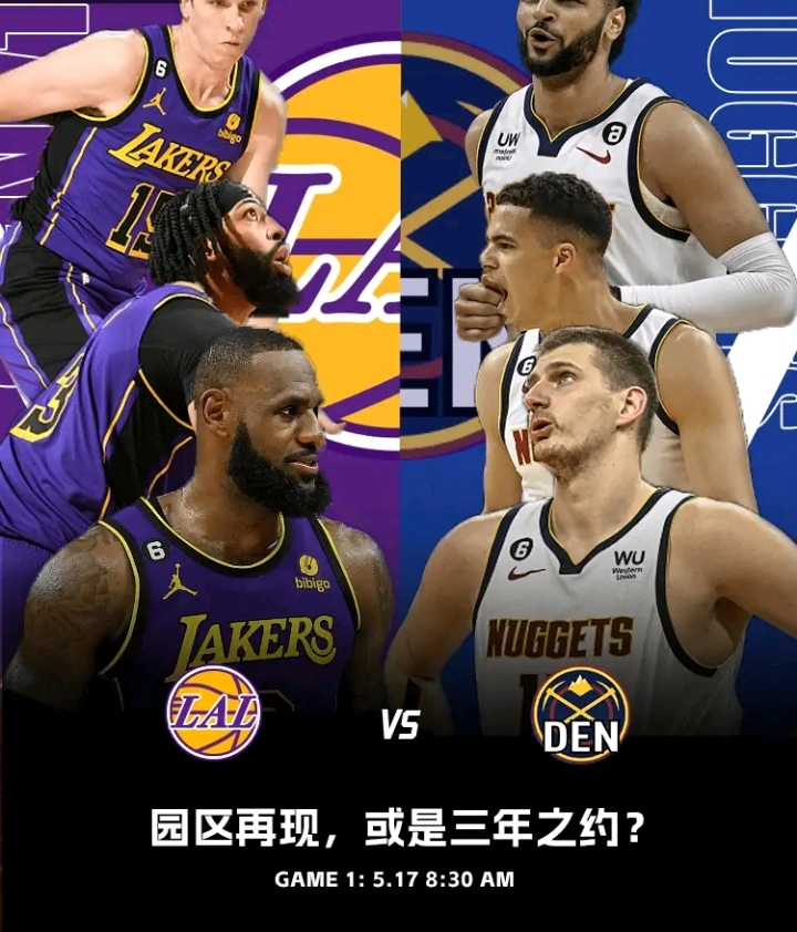 包含NBA总决赛次轮战罢，湖人队大比分领先的词条