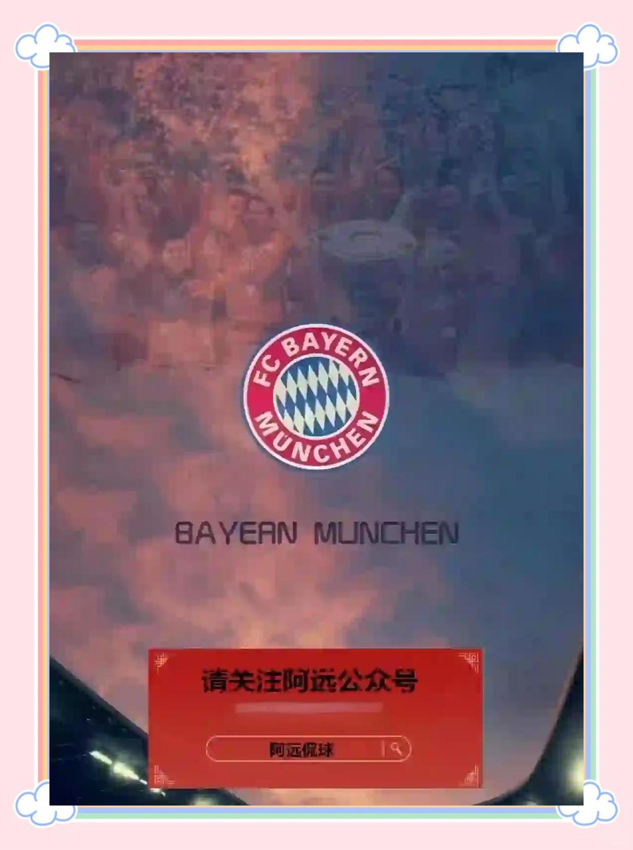 爱游戏在线-沃尔夫斯堡击败对手，实现惊人逆转的简单介绍